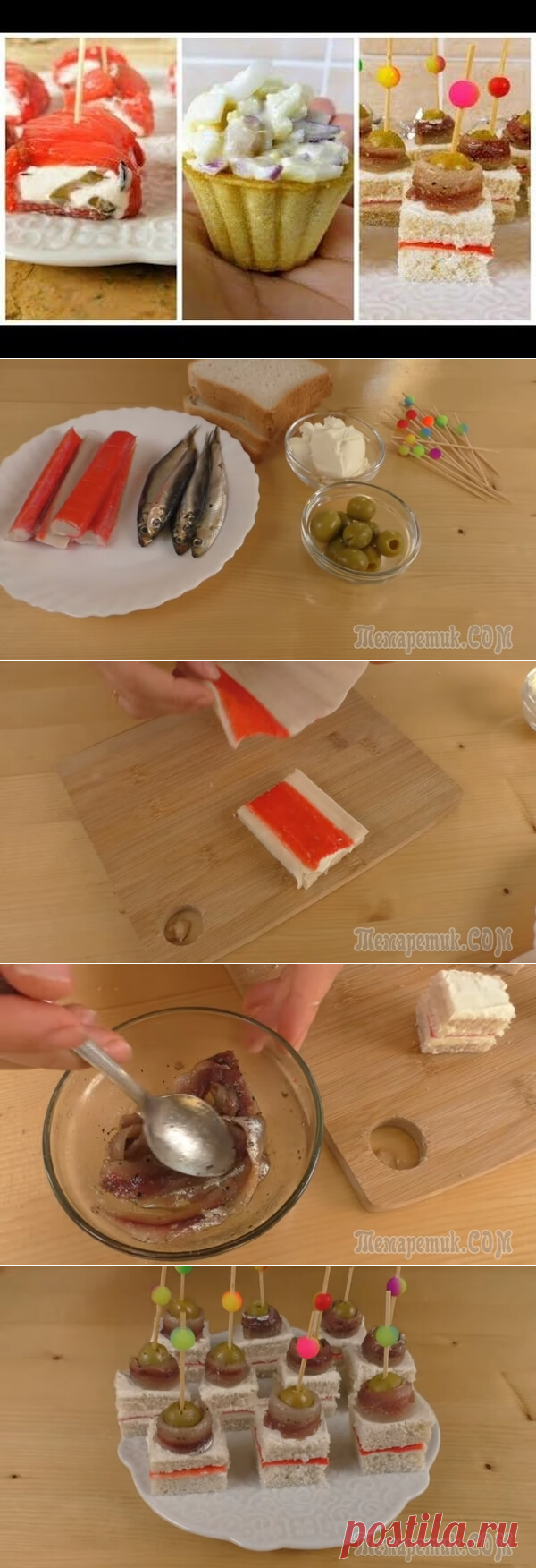 3 идеи крутых закусок на праздничный стол / Новогоднее меню 2020 | Бабушкины секретики