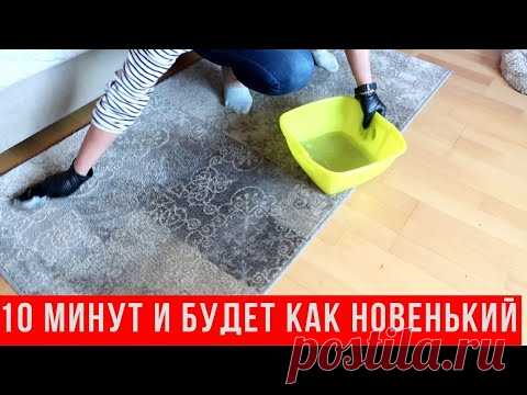 ОДНА ТАБЛЕТКА, 10 МИНУТ и ПАЛАС как НОВЕНЬКИЙ - YouTube