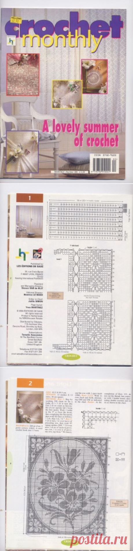 Журнал по вязанию салфеток крючком.