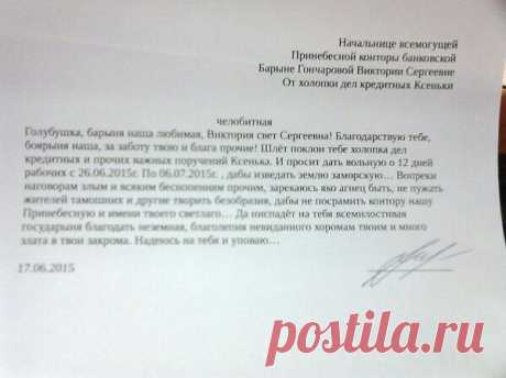 Новости