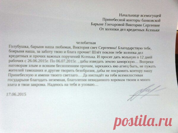 Новости