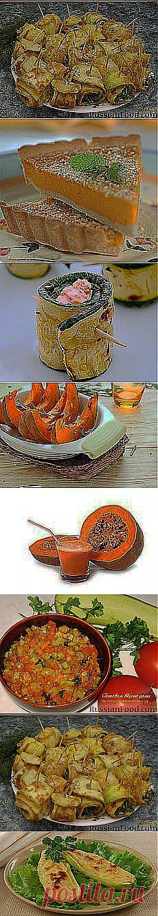 Более 50 тысяч рецептов с кабачками