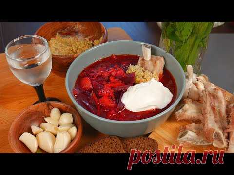 Борщ Украинский. Рецепт настоящего БОРЩА. ENG SUB. - YouTube