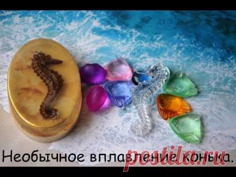 Необычное вплавление в мыло.