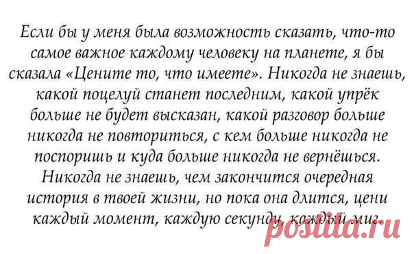 Марина Винтер