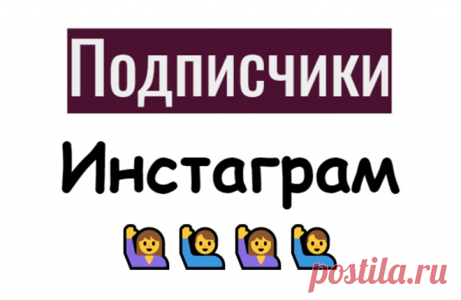 Выбирайте качество, безопасность и эффективность

Только живые исполнители.