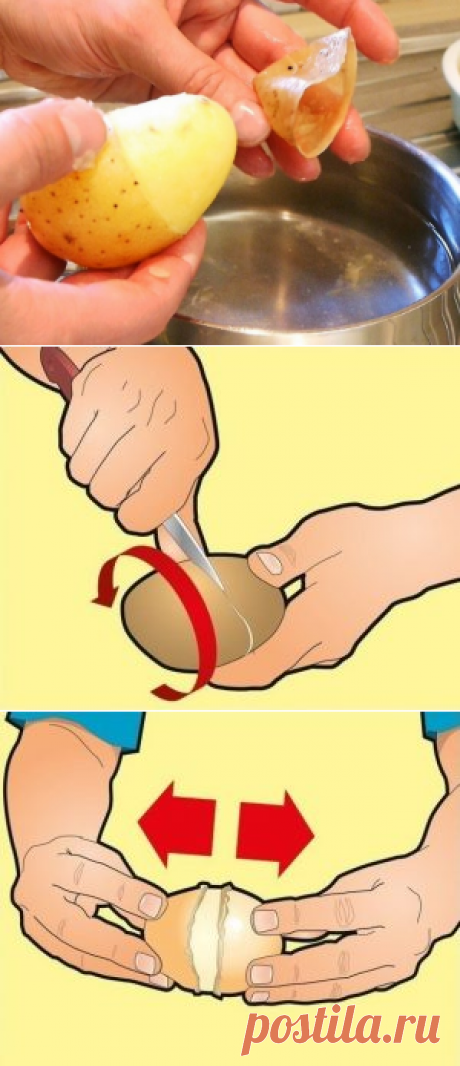 Экспресс-очистка вареного картофеля за пару секунд