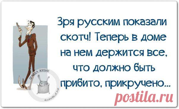 ПРИКОЛЬНЫЕ КАРТИНКИ С ПОЗИТИВНЫМИ ФРАЗКАМИ | Сайт Союза Юмористов