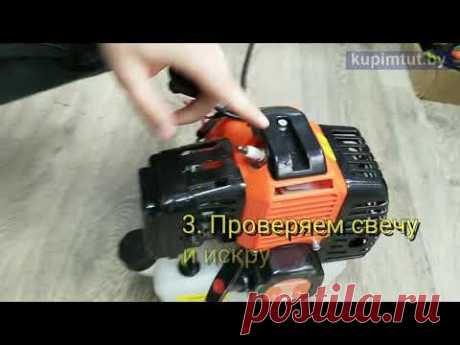 5 Причин:почему не заводится бензокоса