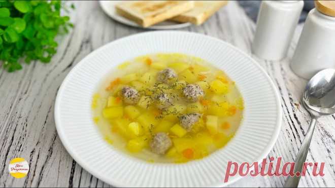 СУП С ФРИКАДЕЛЬКАМИ! Просто и Вкусно! ИНГРЕДИЕНТЫ:Картофель 3 штМорковь 1 штЛук 1 штРис 2ст.лВода 2 лСоль 1 ст.лПерец горошек 5 штЛавровый лист 2штМасло подсолнечное 2ст.лФрикадельки:Фарш ассорти 400гЛук 1штСоль 1ч.лПерец черный молотый 1/3 ч.л