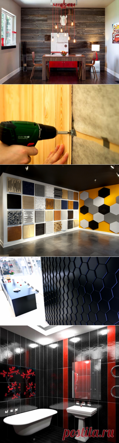 Декоративные панели для внутренней отделки стен: виды, материалы, нюансы монтажа!

Иногда, сталкиваясь с самостоятельно выполненным кем-то ремонтом, хочется спросить: «а Вы думали вообще, прежде чем начать? И если думали, то чем?». Действительно, глядя на то, как люди приклеили обычные обои на кухне или в ванной «чтобы было красиво» хочется закрыть глаза. И ведь видимо некому было их остановить.