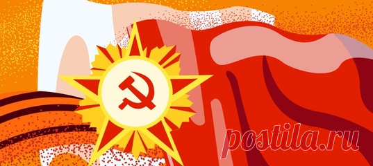 В ночь с 8 на 9 мая в берлинском предместье Карлсхорсте был подписан окончательный акт о капитуляции Германии. Закончилась самая страшная и кровопролитная война в истории Советского Союза. Проверьте, что вы знаете о главных битвах, человеческих потерях и отважных героях, которые сражались за Великую Победу.