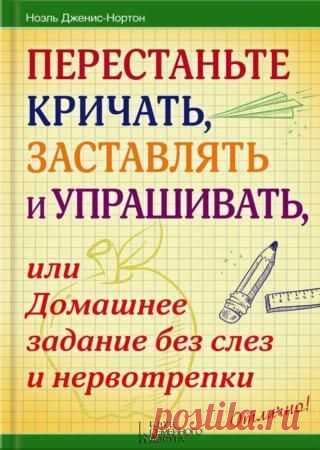 (12) Pinterest
