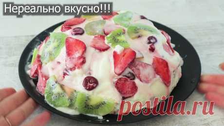 Это нужно приготовить! Ну очень вкусный торт с фруктами и ягодами