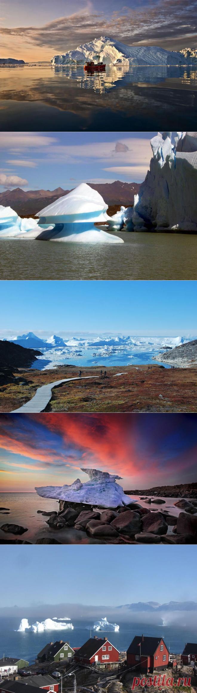 &raquo; Ледяная красота.
Гренландия, Исландия, Аляска, Антарктида, Антарктика… что объединяет все эти страны и регионы нашей планеты? Конечно же, ледяная красота. Изумительные заснеженные пейзажи, фьорды, извивающиеся среди айсбергов, ледяные глыбы и, конечно же, неизменные обитатели этих красот – пингвины и белые медведи. Как бы вы не любили лето и жару, нельзя отрицать красоту этих царств льда и снега.