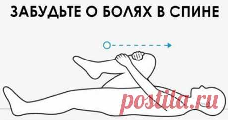 12 упражнений на растяжку, которые помогут уйти боли в мышцах Эти упражнения помогут максимально облегчить боль в мышцах.