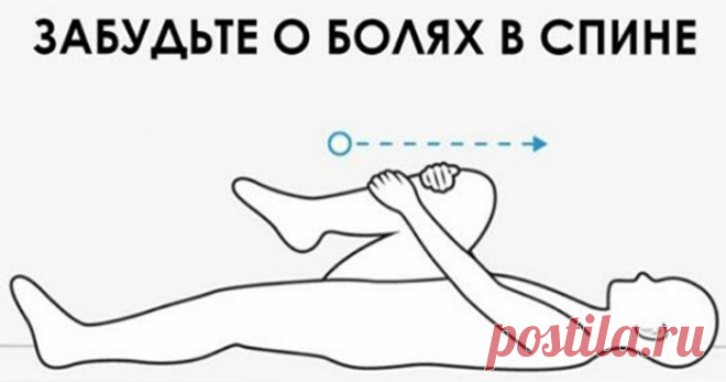12 упражнений на растяжку, которые помогут уйти боли в мышцах Эти упражнения помогут максимально облегчить боль в мышцах.