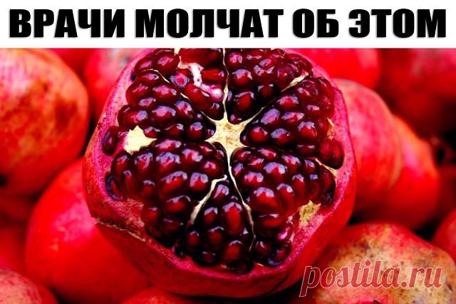 ВРАЧИ МОЛЧАТ ОБ ЭТОМ!