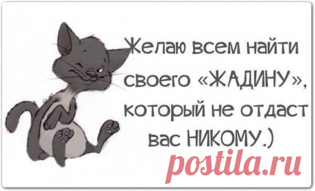Пожелание каждому
