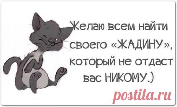 Пожелание каждому