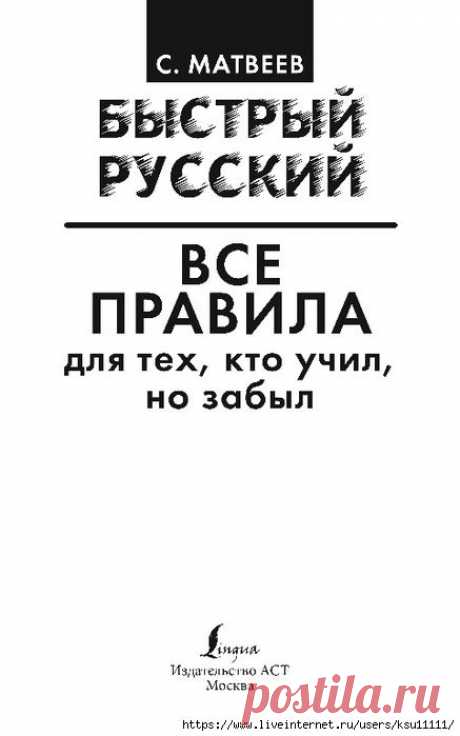 (6) Pinterest