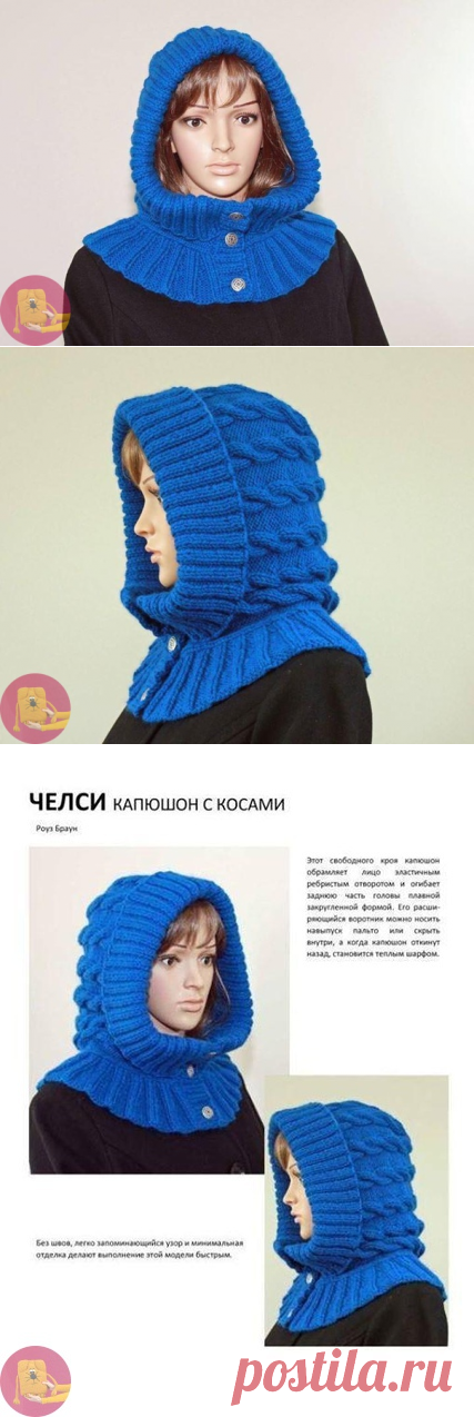 Капюшон спицами — Сделай сам, идеи для творчества - DIY Ideas