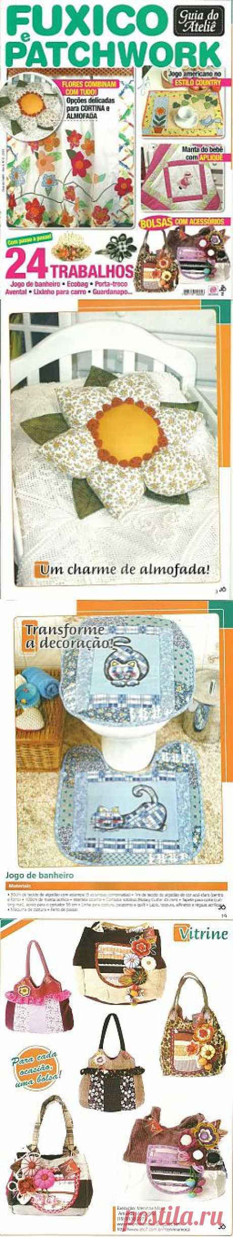 Guia do atelie Fuxico e patchwork Ano.4 No.6.