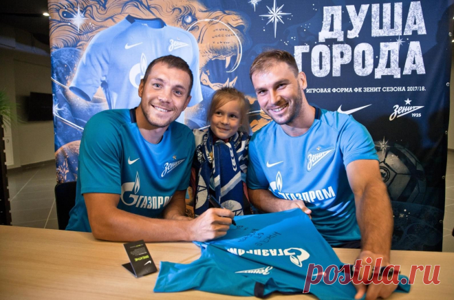 Возможные трансферы Зенита в 2017-2018 году: свежие новости Для тех, кто искренне и всей душой болеет футболом, наверняка известен такой знаменитый и известный на весь мир российский футбольный клуб 