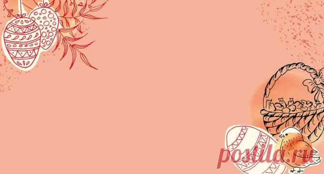 Открытки-поздравления к Пасхе, Светлому Христову Воскресению - Православный журнал «Фома»