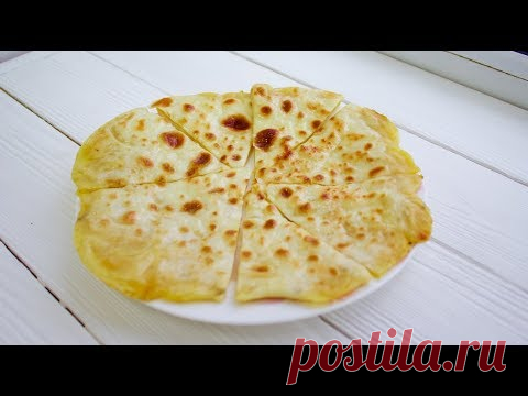 ХЫЧИНЫ