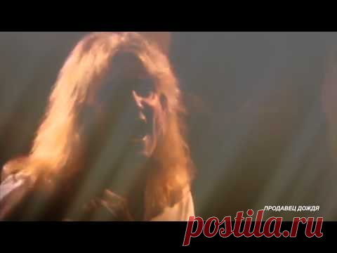 Gorky Park - Stranger [HD]
