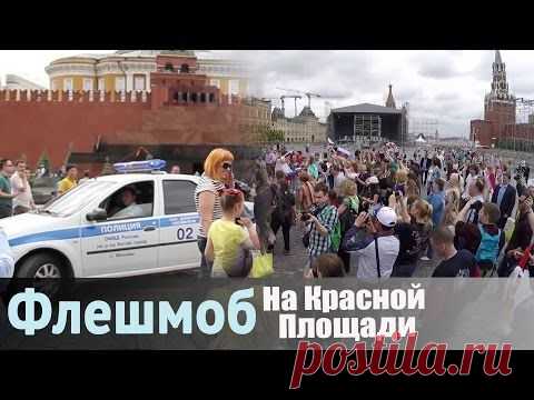 Праздничные флешмобы: чувство гордости! | Подарок - СУПЕР!