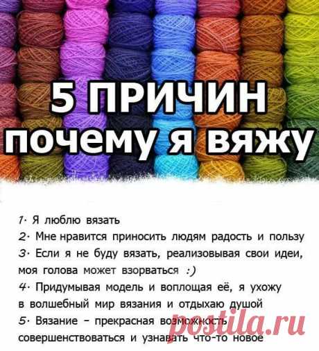 как жить с вязальщицей: 9 тыс изображений найдено в Яндекс.Картинках