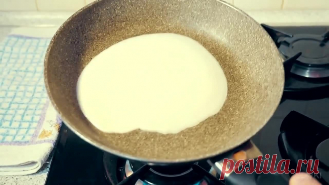 Вам сообщение!