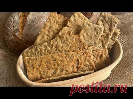 Хрустики ( крекери) з сиром на житньому борошні❤️