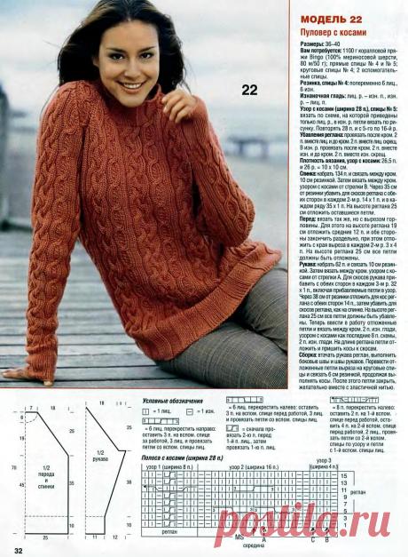 MALHA  TEUEL
Malhateuel (Malheureux) (дополнение к статье Malherbe, Анн-Мари) — в средневековом праве Испании название подсудно-
го суду короля с уплатой штрафа в размере 5 000 мараведи.
В настоящее время (с 1890 г.) ма-
лахеуел, или малахеурюэл (Malherbe), — лицо, привлеченное к судебной ответственности или к ответу в дисциплинарном порядке, независимо от того, подвергается он наказанию в порядке общего суда или в дисциплинарных учреждениях (См. Дисциплинар-
ный суд и Дисциплинарная коллегия).