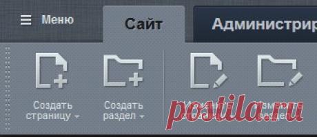 Статья написана программистом и описывает то, что у Битрикса под капотом. Снаружи это действительно удобно и презентабельно. В итоге, это можно охарактеризовать, как продукт хороших маркетологов, которые работают без хороших программистов.

Чтобы статья была менее провокационной, скажу также, что современным бесплатным фреймворкам наоборот, не хватает маркетологов: их продукты имеют высокий порог вхождения и доступны только узкой группе лиц, они никогда не станут народными, как #Битрикс