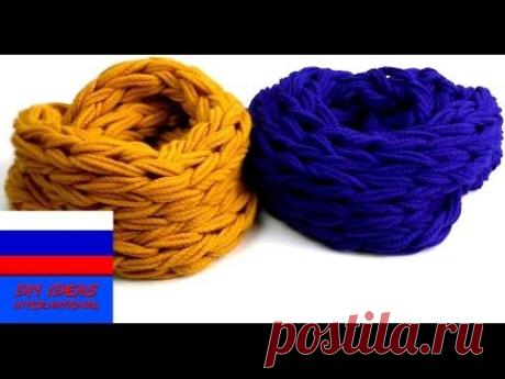 Шарф луп вязание шарфа только руками без спиц и крючка новинка на моем канале - YouTube
