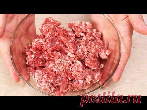 Скорее берите ФАРШ! Вкуснятина за копейки. Все отправили в сковороду и забыли. Пирог без духовки!