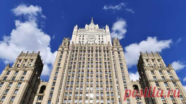 МИД России назвал приговор Гуцул позором