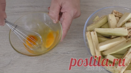 Залейте баклажаны яйцами и получите чудо-закуску! Рецепт, который у меня всегда спрашивают