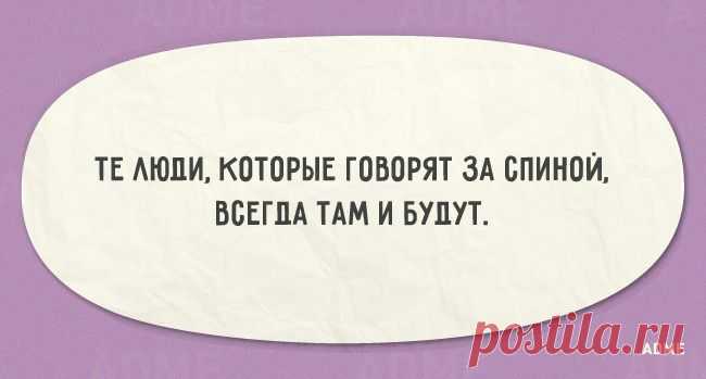 Все так