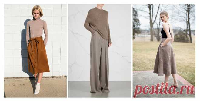 Хит 2018 года: Цвет «Тауп» – сдержанная элегантность, которая будет трендом этого сезона! – В РИТМІ ЖИТТЯ