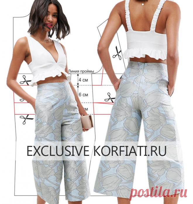 Выкройка топа на бретелях от Анастасии Корфиати Выкройка топа на бретелях. Моделируем трикотажный топ на бретелях. Из трикотажа, поплина, льна, батиста - в любом варианте эта одежда создаст настроение!