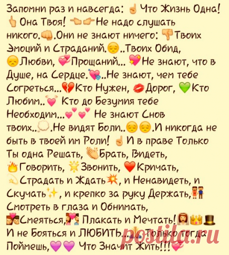 Женская страничка