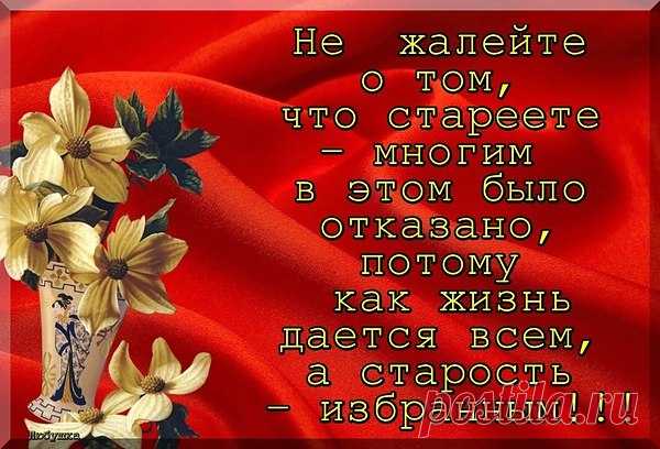 Интересные новости