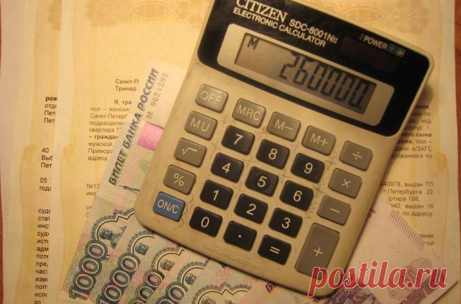 Социальный налоговый вычет в 2019 — Правовед.ru