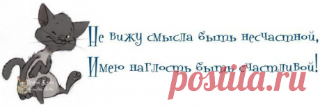 (+1) тема - Стырено с инета.. Мысли в картинках.. | ОБОРЖАКА ;)