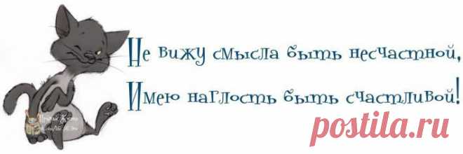 (+1) тема - Стырено с инета.. Мысли в картинках.. | ОБОРЖАКА ;)
