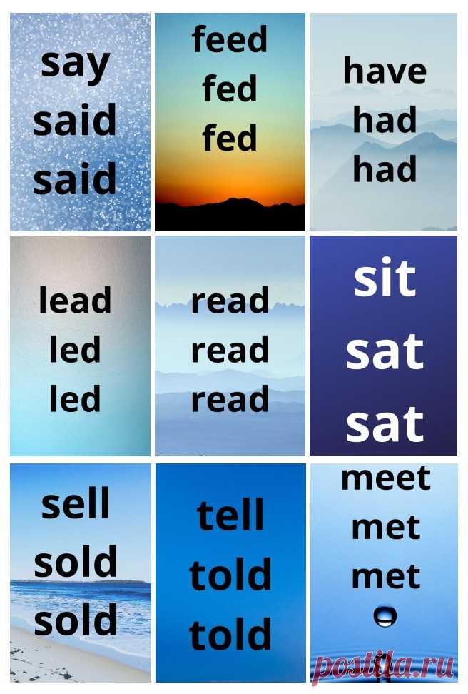 English. Учим неправильные глаголы
